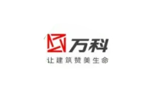 万科