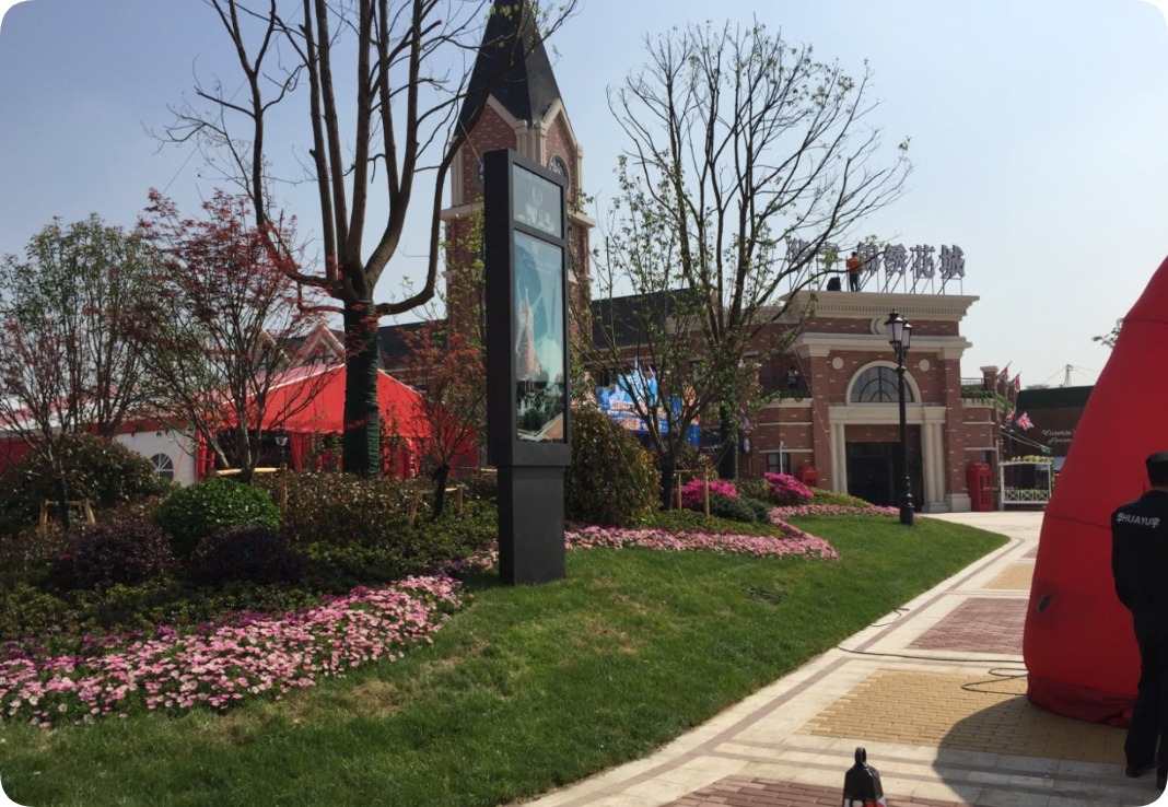 华宇锦绣花城绿化工程